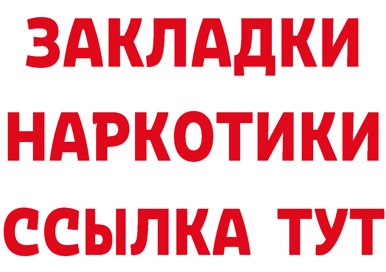 Канабис ГИДРОПОН ТОР это OMG Сосновоборск