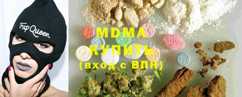 МЕГА рабочий сайт  Сосновоборск  MDMA кристаллы 